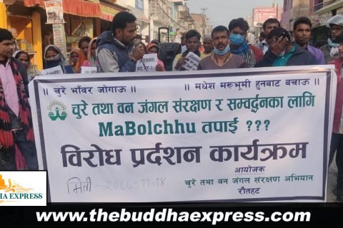 अवैध उत्खनन र चुरे दोहन विरुद्ध गौरमा प्रदर्शन