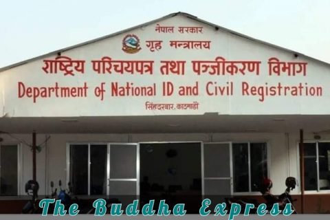 व्यक्तिगत दर्ता (जन्म, विवाह, बसाईसराई, सम्बन्ध विच्छेद) विवरण डिजिटालाइजेसन प्रक्रियामा