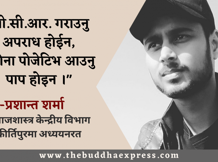पि.सि.आर. को उपहार…..