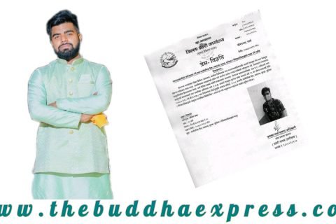 समाजिक संजालमा अस्पताल बारे अपशब्द लेखेको भन्दै प्रहरी द्वरा अभियन्ता सौरभ साह पक्राउ