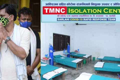 नेपालको बजरंगी भाइजानले निर्माण गरे २५ बेडको आइसोलेसन केन्द्र