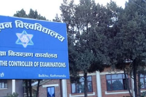 बैकल्पिक माध्यमबाट परिक्षा सञ्चालन गर्न त्रिविका बिधार्थीहरूको मागः (नारा र फोटोफिचर सहित)