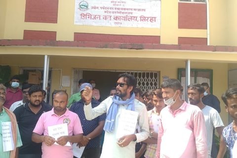 डिभिजन वन कार्यालय लहान द्वरा बिरुवा खरिदमा लाखौको भ्रष्टाचार : सुचना माग्न जादा प्रहरी द्वरा २ युवा पक्राउ