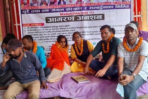 चुरे अभियानीको आमरण अनशनमा टिएमएनसीको ऐक्यबद्धता : सहयोग गर्न जनकपुर पुगे सरोज राय