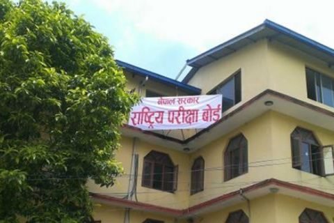 राष्ट्रिय परिक्षा बोर्डः कक्षा १२ को परीक्षा स्थगित गर्ने निर्णय , १५ दिनअगाडि सूचना दिएर अर्को मिति तोकिने’