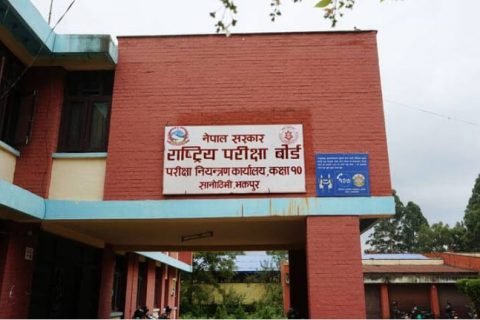 एस.ई.ई.को रजिष्ट्रेसन र आवेदन फाराम खुला (सूचना सहित)
