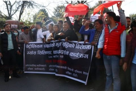 पेट्रोलियम पदार्थको मूल्य वृद्धिको विरोधमा ग्यास सिलिण्डर सहित प्रदर्शन