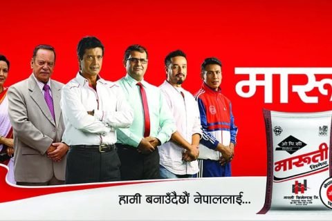 “गुणस्तरहीन मारुती सिमेन्ट प्रयोग नगर्न”- सरकारको निर्देशन !