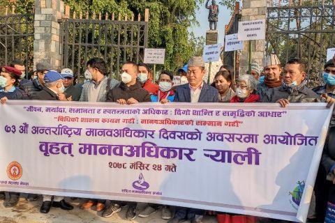 काठमाडौंमा “७३ औं अन्तर्राष्ट्रिय मानवअधिकार दिवस”मा प्रभातफेरि बृहत र्याली (फोटोफिचर)