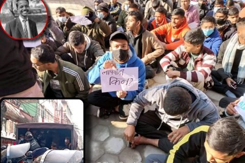 काठमाडौं मोडल कलेज : बाथरूममा बेहोस भएर विद्यार्थीको मृत्यु , प्रदर्शन गर्नेलाई प्रहरी द्वरा धरपकड