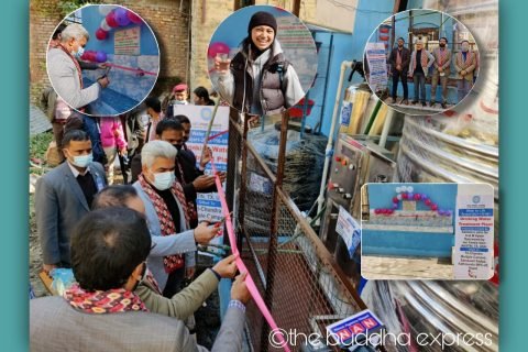 मुलुककै जेष्ठ क्याम्पस त्रिचन्द्रमा पहिलो पटक ड्रिङकिङ वाटर प्लान्ट सञ्चालन
