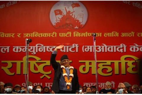 माओवादीको ८ औँ महाधिवेशन: ११ बजेदेखि बन्द सत्र