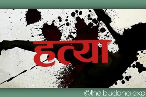 सप्तरीमा एक महिलाको घाँटी रेटेर हत्या