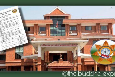 “३१औं स्थापना दिवस”को अवसरमा अख्तियारले राष्ट्रव्यापी निबन्ध लेखन प्रतियोगिता सञ्चालन गर्ने