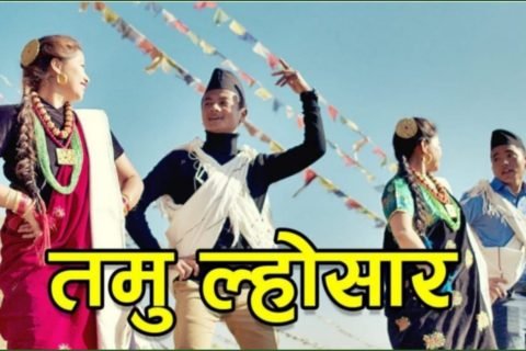‘तमु ल्होसार’ मनाउँदै