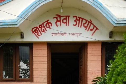 शिक्षक सेवा आयोग: निमावि तहमा २,५९८ शिक्षकका लागि विज्ञापन खुल्यो