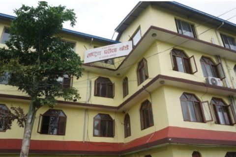 राष्ट्रिय परीक्षा बोर्ड: कक्षा १२ को पूरक परीक्षाको परीक्षा केन्द्र निर्धारण (परीक्षा केन्द्रसहित)