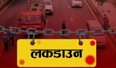 काठमाडौंमा थप कडाइ स्मार्ट लकडाउन, माघ १५ सम्म यी क्षेत्र बन्द (आदेशसहित)