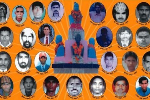 मधेश प्रदेशमा बलिदानी दिवसको सार्वजनिक बिदा