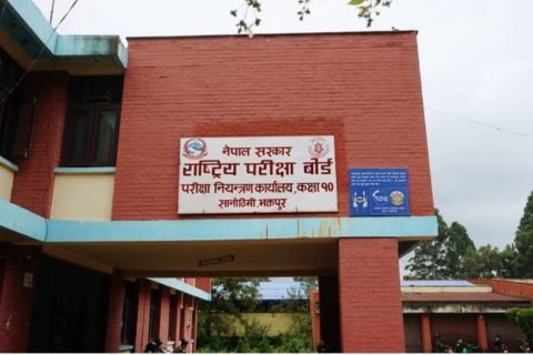 एसईईको परीक्षा तालिका सार्वजनिक (तालिका सहित)