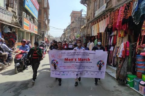 अन्तर्राष्ट्रिय महिला दिवस:महिला हिंसाको विराेधमा पुरुषहरुले गरे र्‍याली