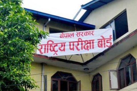 राष्ट्रिय परिक्षा बोर्ड:कक्षा १२ को परीक्षाको समय परिवर्तन (परिक्षा तालिका सहित)